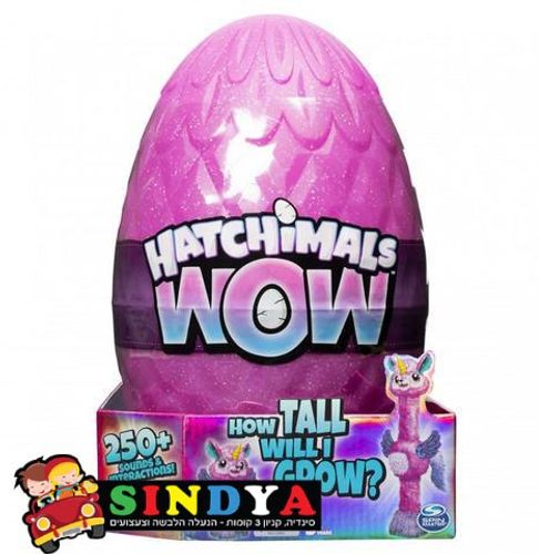 ביצת הפתעה האצ’ימלס -   Hatchimals WOW 7195H
