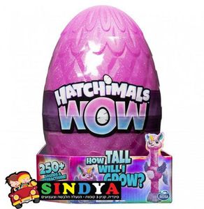 ביצת הפתעה האצ’ימלס -   Hatchimals WOW 7195H