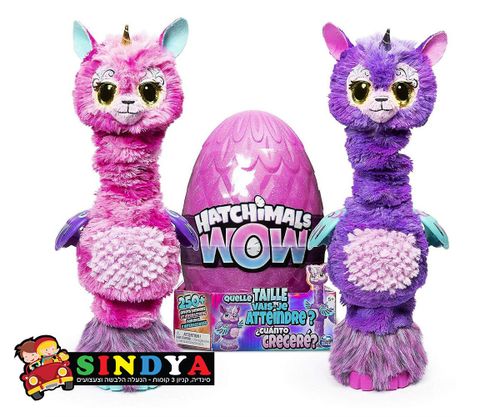 ביצת הפתעה האצ’ימלס -   Hatchimals WOW 7195H