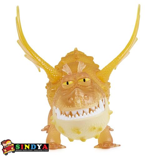 הדרקון הראשון שלי דרקון העולם הנסתר DRAGONS REVEALED MEATLUG