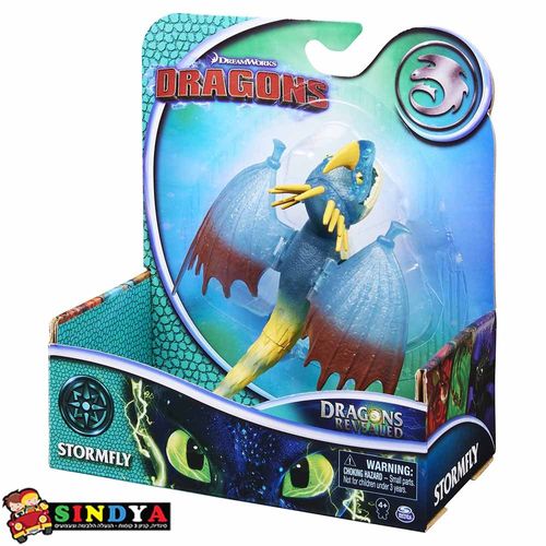 הדרקון הראשון שלי דרקון העולם הנסתר DRAGONS REVEALED STORMFLY