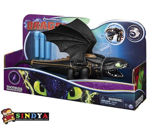 הדרקון הראשון שלי הדרקון השחור יורה חצים 2090H - DRAGONS TOOTHLESS DRAGON BLASTER
