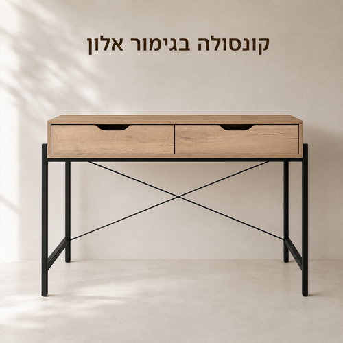 קונסולת עבודה בגימור אלון עם שלד מתכת שחור 120×35.5×75 ס״מ