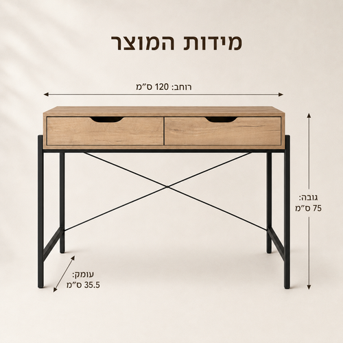 קונסולת עבודה בגימור אלון עם שלד מתכת שחור 120×35.5×75 ס״מ