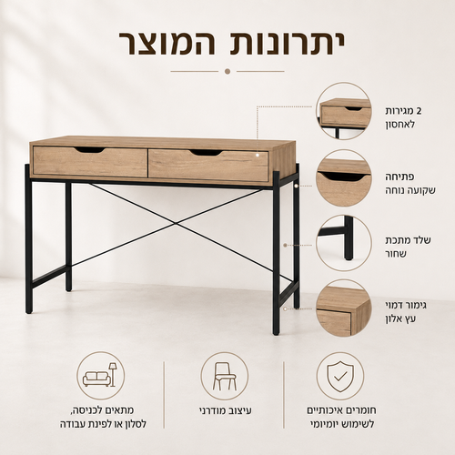 קונסולת עבודה בגימור אלון עם שלד מתכת שחור 120×35.5×75 ס״מ
