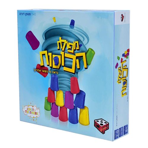 הקובייה - מפולת הכוסות
