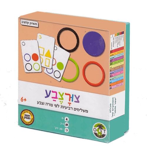 הקובייה - צור צבע