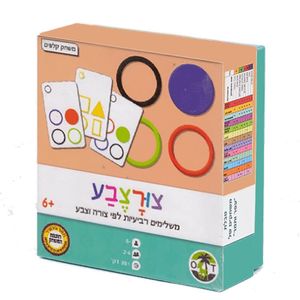 הקובייה - צור צבע