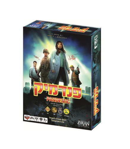 הקובייה - פנדמיק