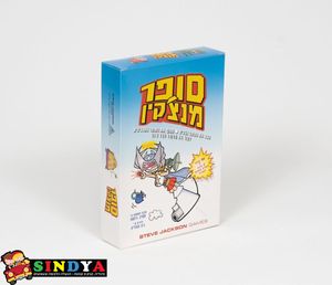 הקובייה - סופר מנצקין