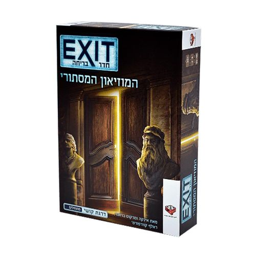 חדר בריחה EXIT המוזיאון המסתורי