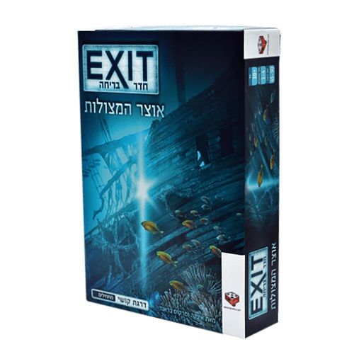 חדר בריחה EXIT אוצר המצולות
