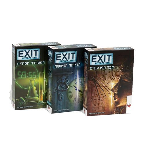 חדר בריחה EXIT אוצר המצולות