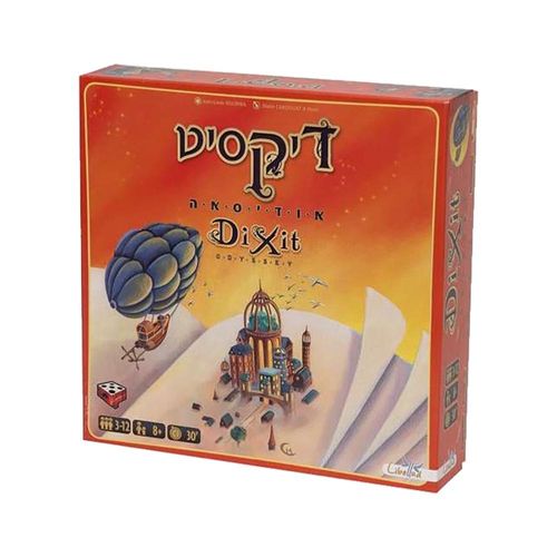 דיקסיט אודיסאה