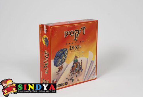 דיקסיט אודיסאה