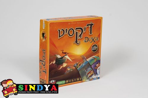 דיקסיט