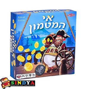 אי המטמון