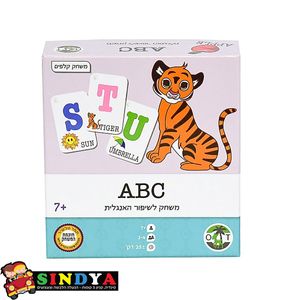 ABC לשיפור אנגלית
