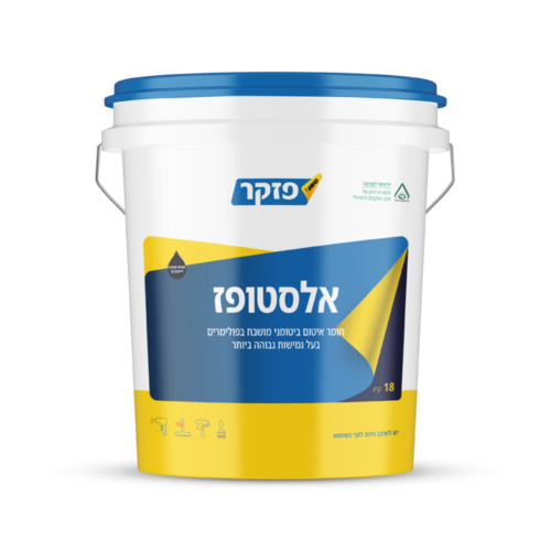 אלסטופז דלי 5 קג - חומר איטום חד רכיבי