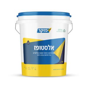 אלסטופז דלי 5 קג - חומר איטום חד רכיבי