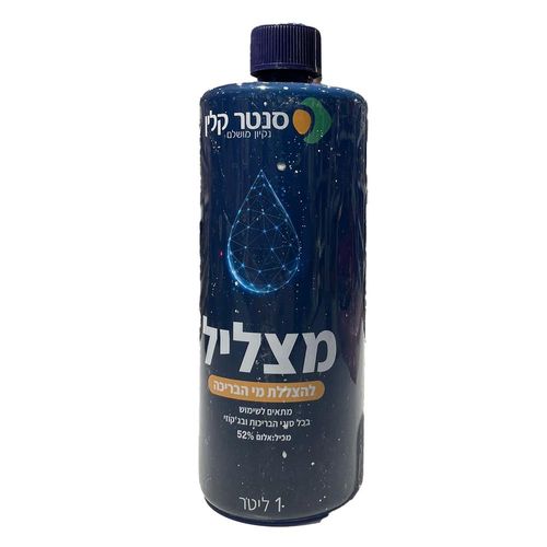 מצליל להצללת מי הבריכה