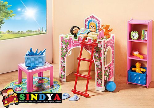 פליימוביל חדר ילדים 9270 - Playmobil