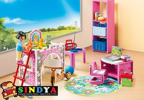 פליימוביל חדר ילדים 9270 - Playmobil