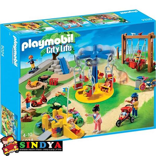 פליימוביל מגרש משחקים חדש 5024