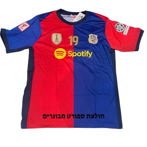 חולצת כדורגל מבוגרים לאמין ימאל 19 ברצלונה 2025