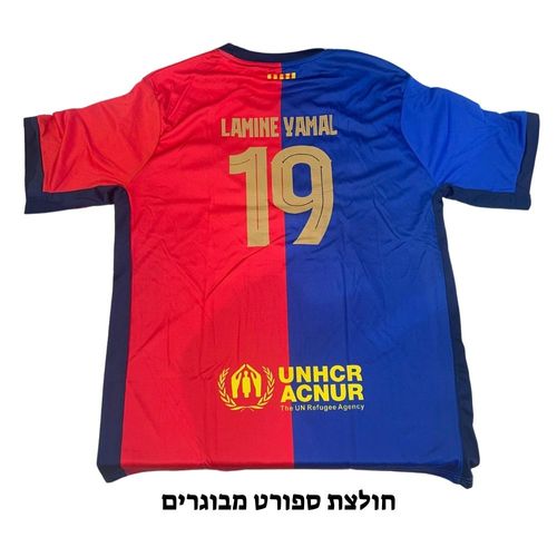 חולצת כדורגל מבוגרים לאמין ימאל 19 ברצלונה 2025