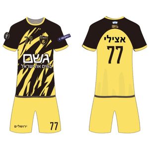 חליפת כדורגל ירושליים צהוב ושחור אצילי