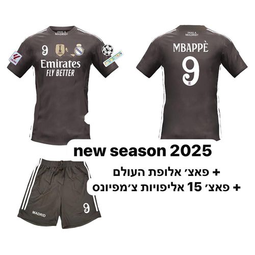 חליפת כדורגל אפורה כהה אמבפה מדריד 2024-2025