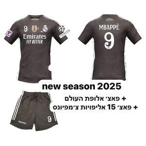 חליפת כדורגל אפורה כהה אמבפה מדריד 2024-2025