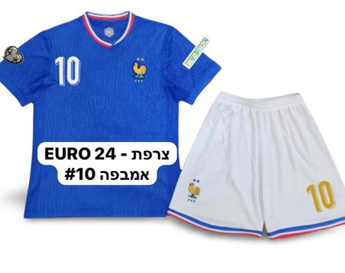 חליפת כדורגל צרפת יורו אמבפה 2024