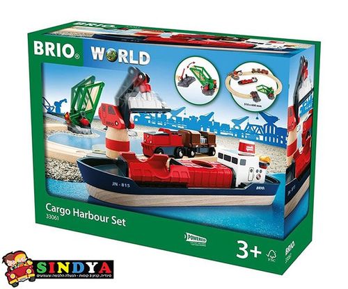 בריו - סט נמל מטענים ומסלול  -BRIO 33061