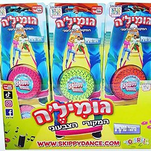 גומילה
