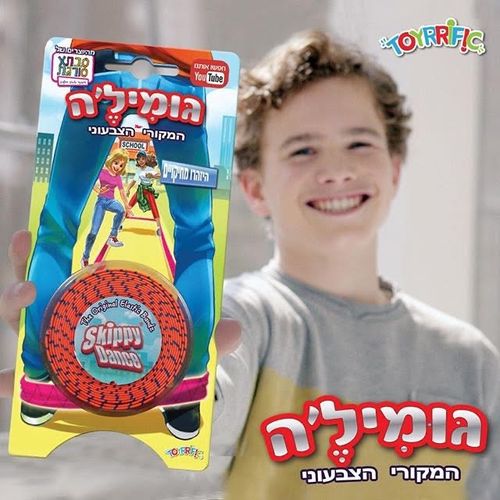 גומילה