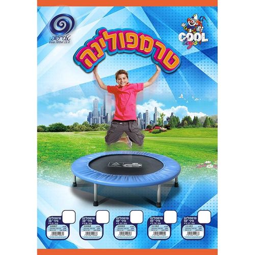טלבר פופ - טרמפולינה מיני 96ס