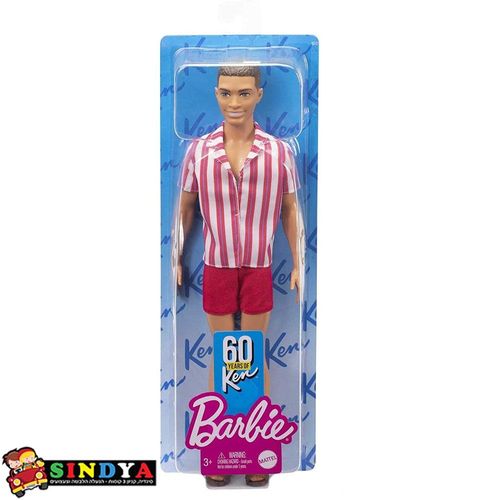 ברבי - קן מדגמן אופנת קיץ - BARBIE GRB42