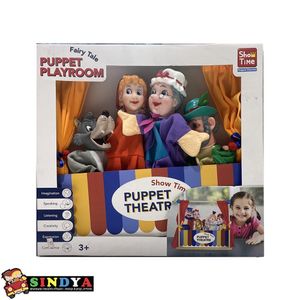 תיאטרון בובות כיפה אדומה -PUPPET THEATRE