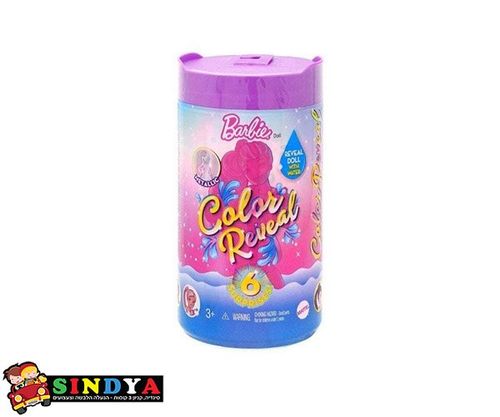 ברבי קולור רביל צ'לסי מנצנצת - Barbie GTT23