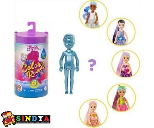 ברבי קולור רביל צ'לסי מנצנצת - Barbie GTT23