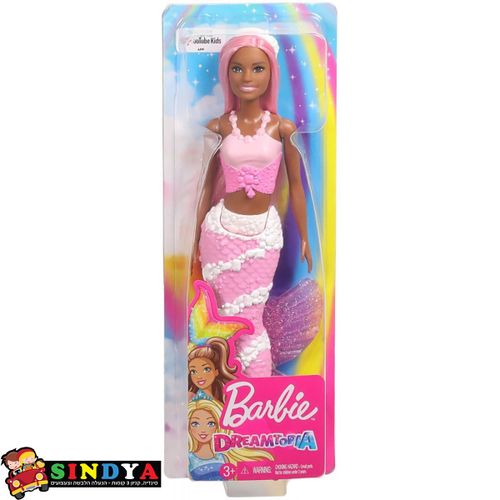 ברבי - בת הים FXT08 - ורודה - BARBIE