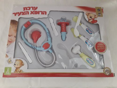 ערכת הרופא הצעיר