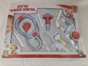 ערכת הרופא הצעיר