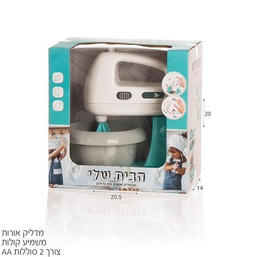 צעצוע מיקסר חשמלי