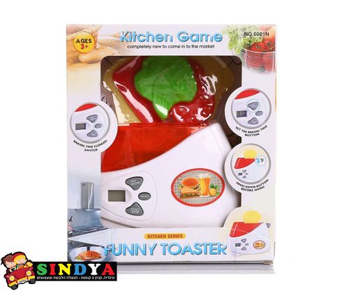 טוסטר - FUNNY TOASTER
