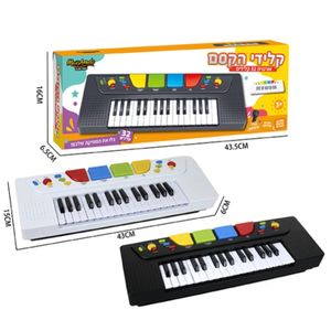 אורגנית 32 קלידים - Marshmelo 38664