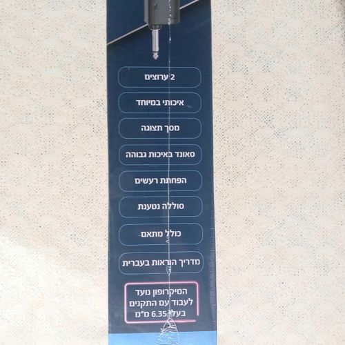 מיקרופון אלחוטי עם סוללה נטענת 38478