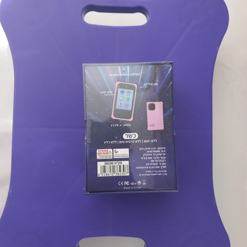 נגן 10 סמארטי  - KIDO ELECTRIC SMARTY